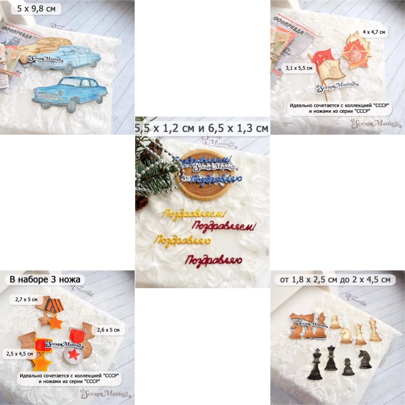 Candle Making Tempe - CUCKOO CLOCK PIONEER ALWAYS READY Troqueles